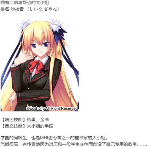 【打牌SLG/汉化/PC】创刻的动脉-第12张图片-萌站 【打牌SLG/汉化/PC】创刻的动脉-第12张图片-萌站