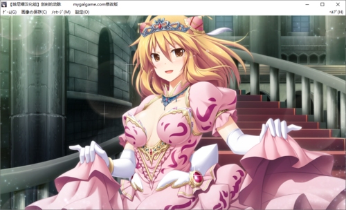 【打牌SLG/汉化/PC】创刻的动脉-第68张图片-萌站 【打牌SLG/汉化/PC】创刻的动脉-第68张图片-萌站