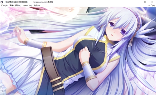 【打牌SLG/汉化/PC】创刻的动脉-第78张图片-萌站 【打牌SLG/汉化/PC】创刻的动脉-第78张图片-萌站