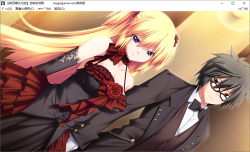 【打牌SLG/汉化/PC】创刻的动脉-第87张图片-萌站 【打牌SLG/汉化/PC】创刻的动脉-第87张图片-萌站