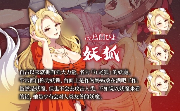 【RPG/PC/巫女/触手/妖怪/战败/淫乱/官中】天才退魔师才不会屈服于触手妖魔-第7张图片-萌站 【RPG/PC/巫女/触手/妖怪/战败/淫乱/官中】天才退魔师才不会屈服于触手妖魔-第7张图片-萌站