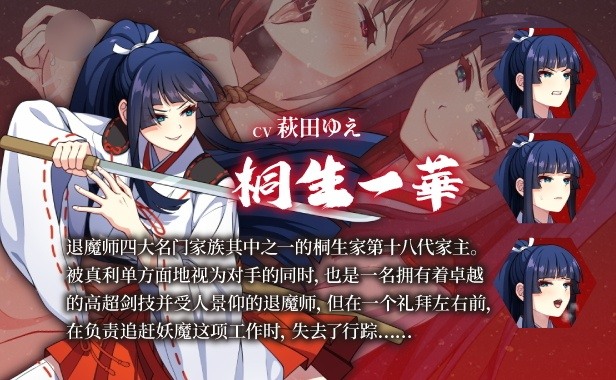【RPG/PC/巫女/触手/妖怪/战败/淫乱/官中】天才退魔师才不会屈服于触手妖魔-第8张图片-萌站 【RPG/PC/巫女/触手/妖怪/战败/淫乱/官中】天才退魔师才不会屈服于触手妖魔-第8张图片-萌站