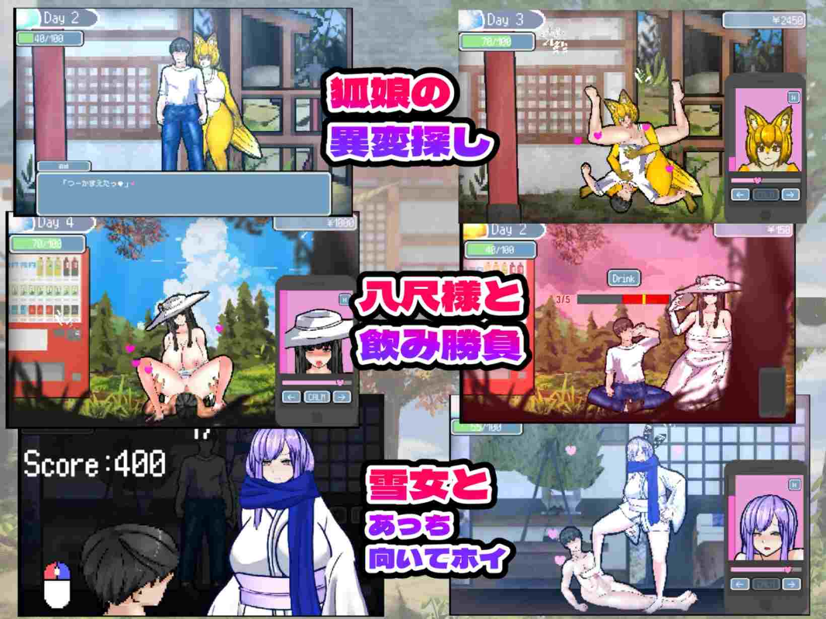【DLsite/动态/机翻/像素艺术/妖怪/巨乳/兽耳/乳交/新作】怪奇异闻录夏日神秘事件/怪奇異聞録サマータイムミステリー【RJ01257545/社团：黒タイツ同好会】