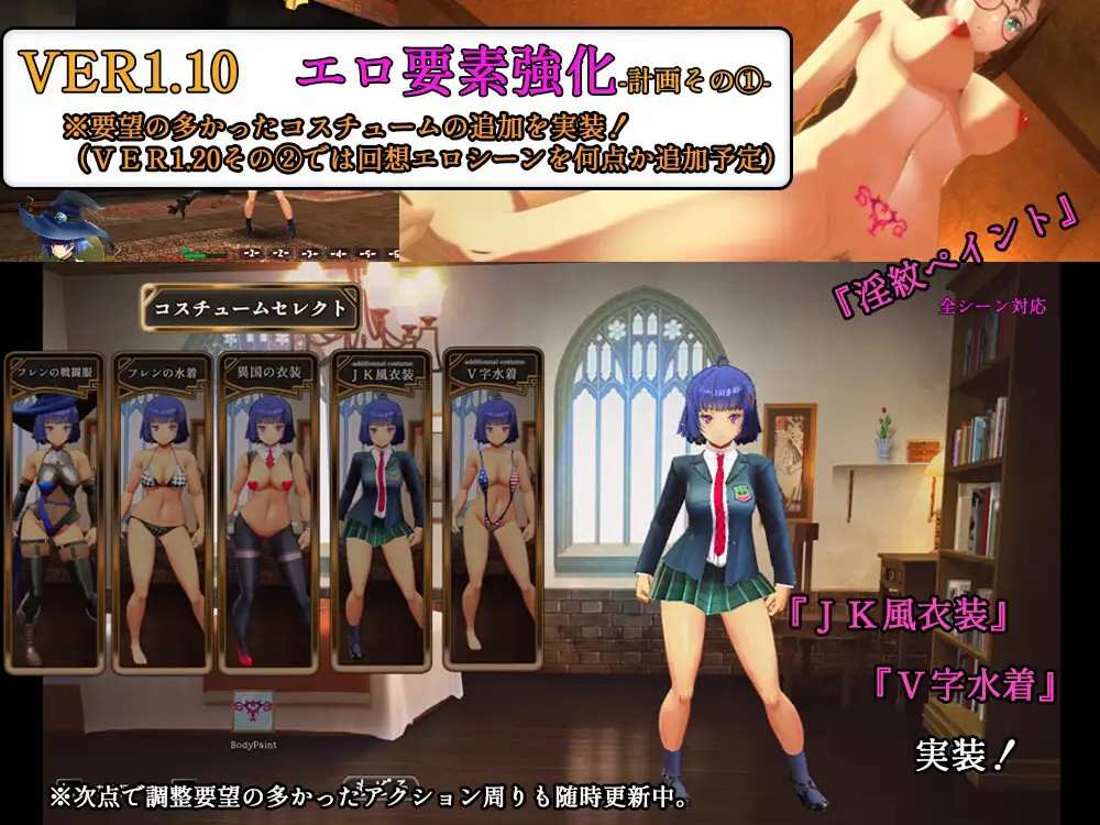 【日式3D/SLG/PC/动态/官中】 终焉之国与初始魔女 The Beginning of The Witch -第3张图片-萌站
