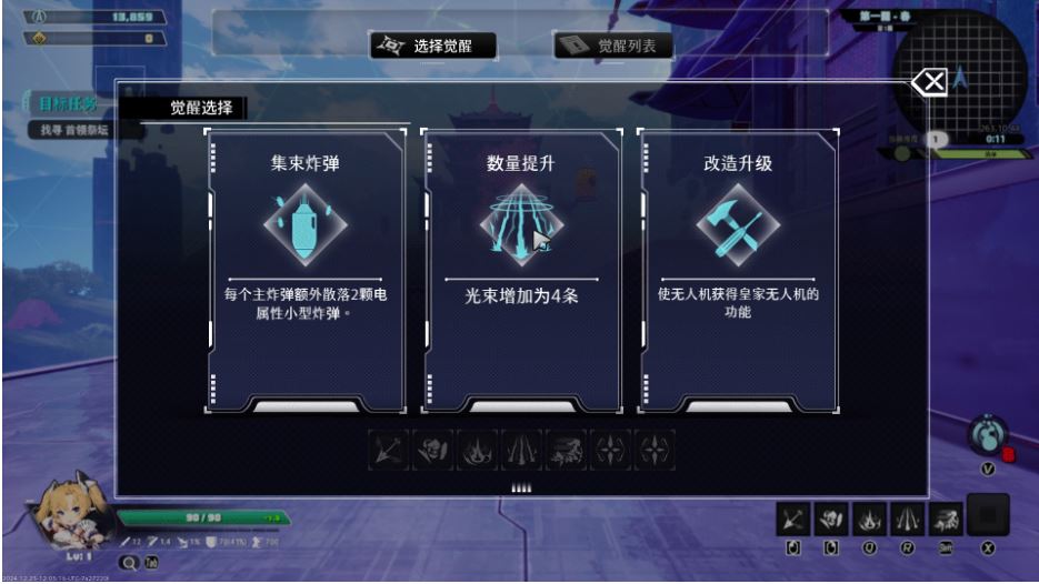  抢先体验[亚洲风3D/动态] 无尽爱丽丝 Endless Alice 官方中文版 [5.60G]-第5张图片-萌站