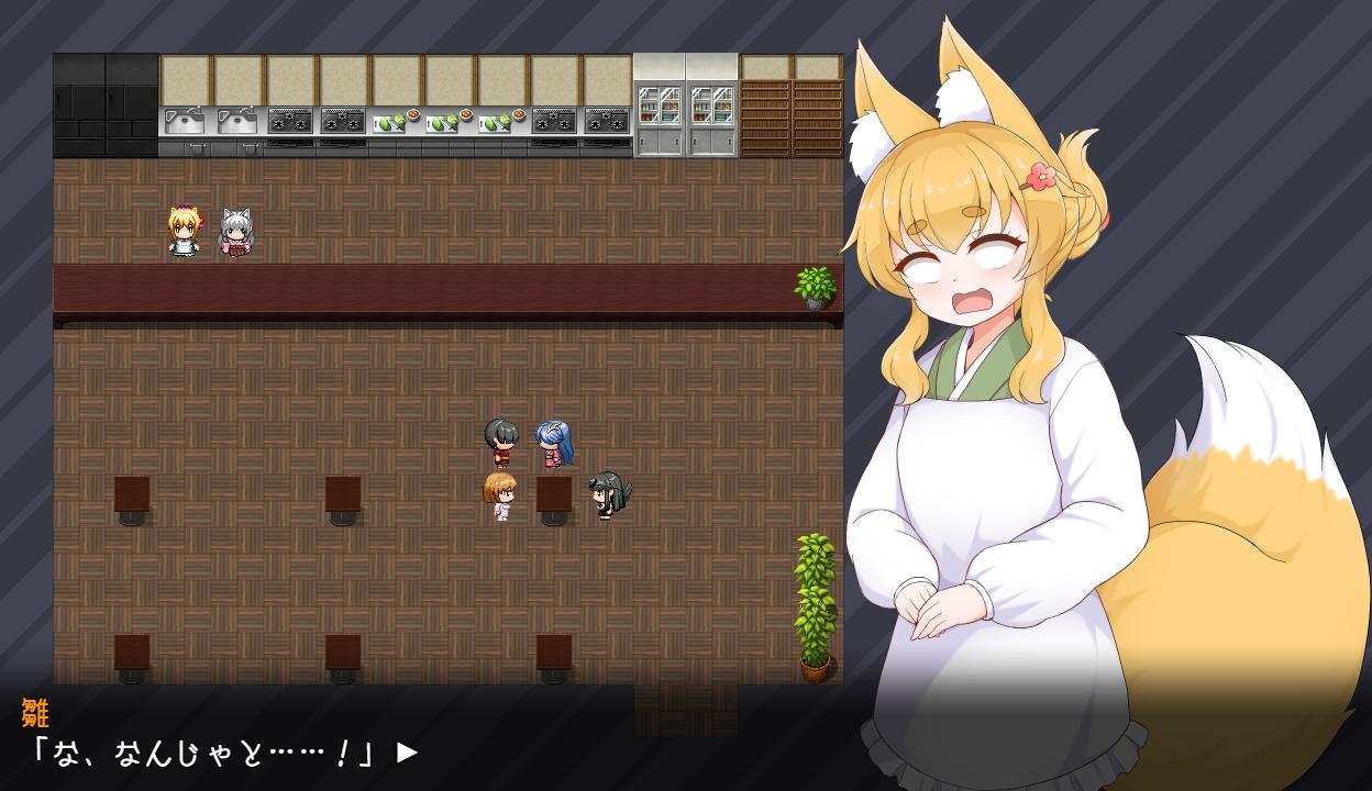 【DLsite/动态/汉化/萝莉/兽耳/乳交/巨乳/兽耳娘】狐狸灯笼-秘密餐点物语- 狐の提灯-秘密のまかない物語【RJ01247771/社团：キュウビソフトウェア】-第9张图片-萌站