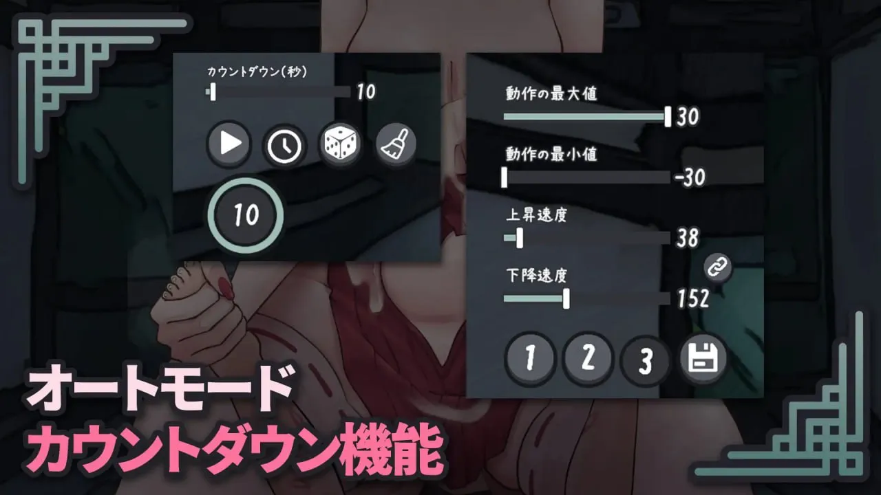 新作[日式互动SLG/巨乳爆乳/动态] 淫乳神社：成为下流巫女姐姐的性欲处理工具 淫乳神社:下品な巫女お姉さんの性欲処理道具になる 官中版 [640M]-第3张图片-萌站