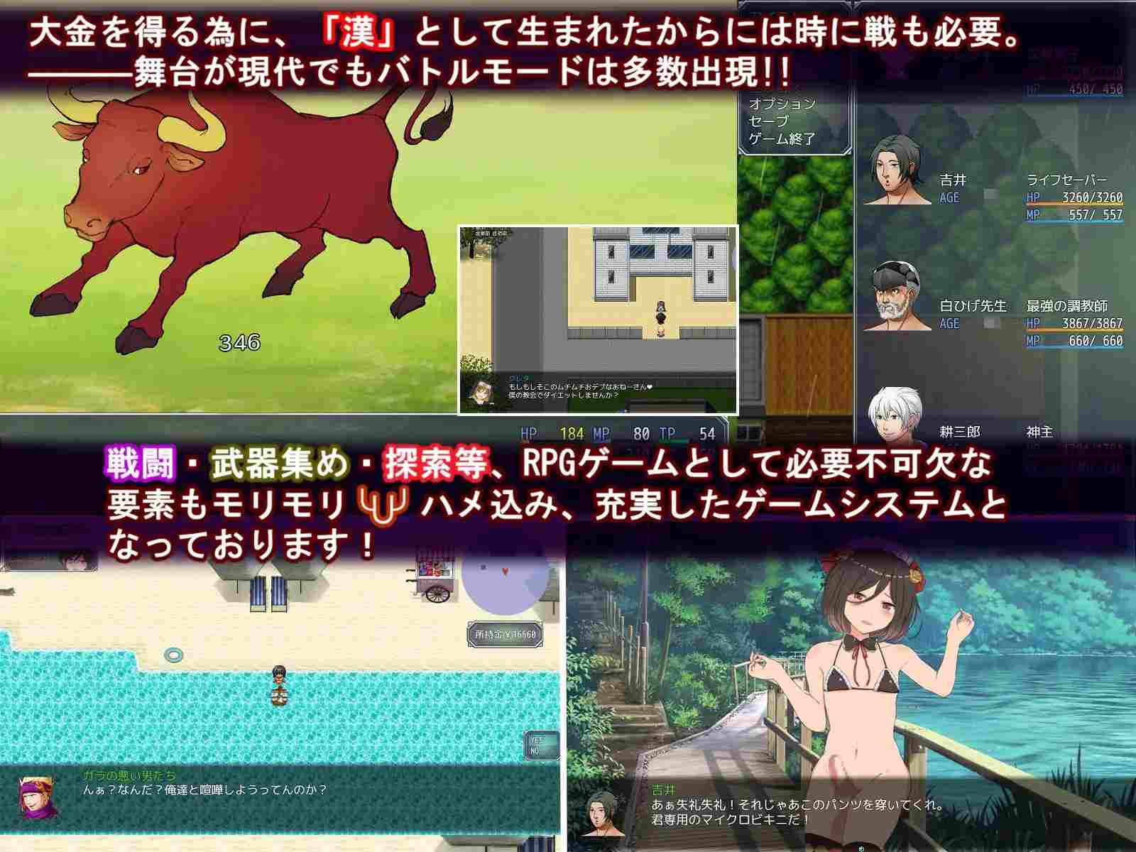 PC-中文-クレタくんのおこづかい大作戦