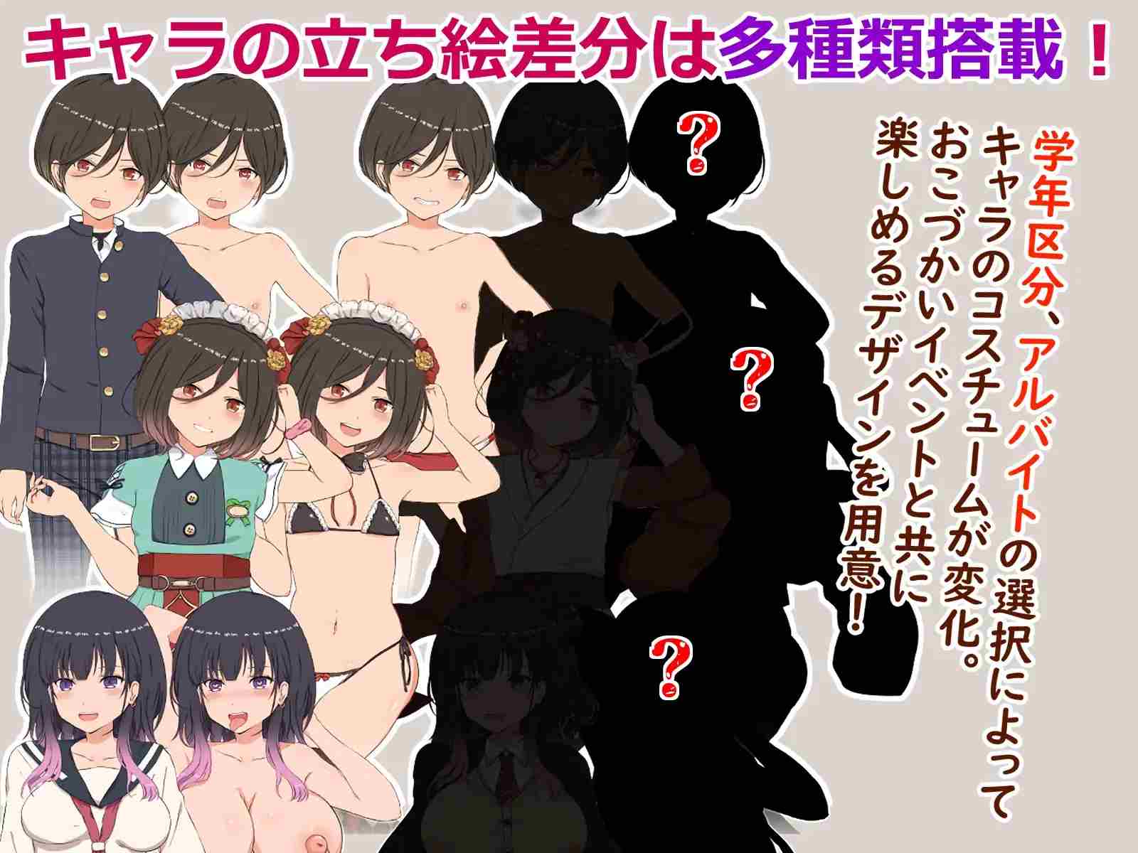 PC-中文-クレタくんのおこづかい大作戦-第2张图片-萌站