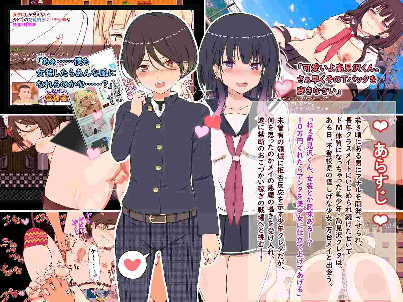 PC-中文-クレタくんのおこづかい大作戦-第9张图片-萌站