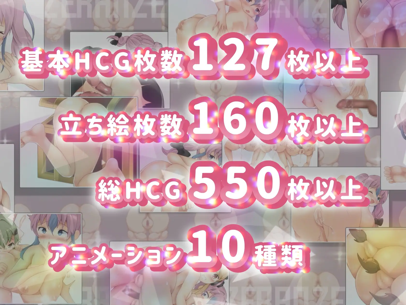 PC-中文-RANZEと全裸女りぼん