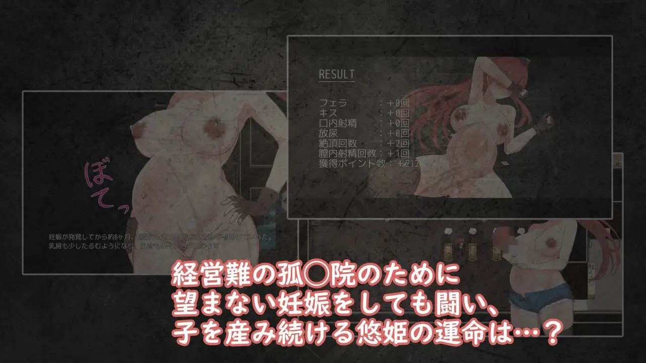 PC-プリンセスバースト!危険日の種付け孕ませ羞恥バトル-第2张图片-萌站