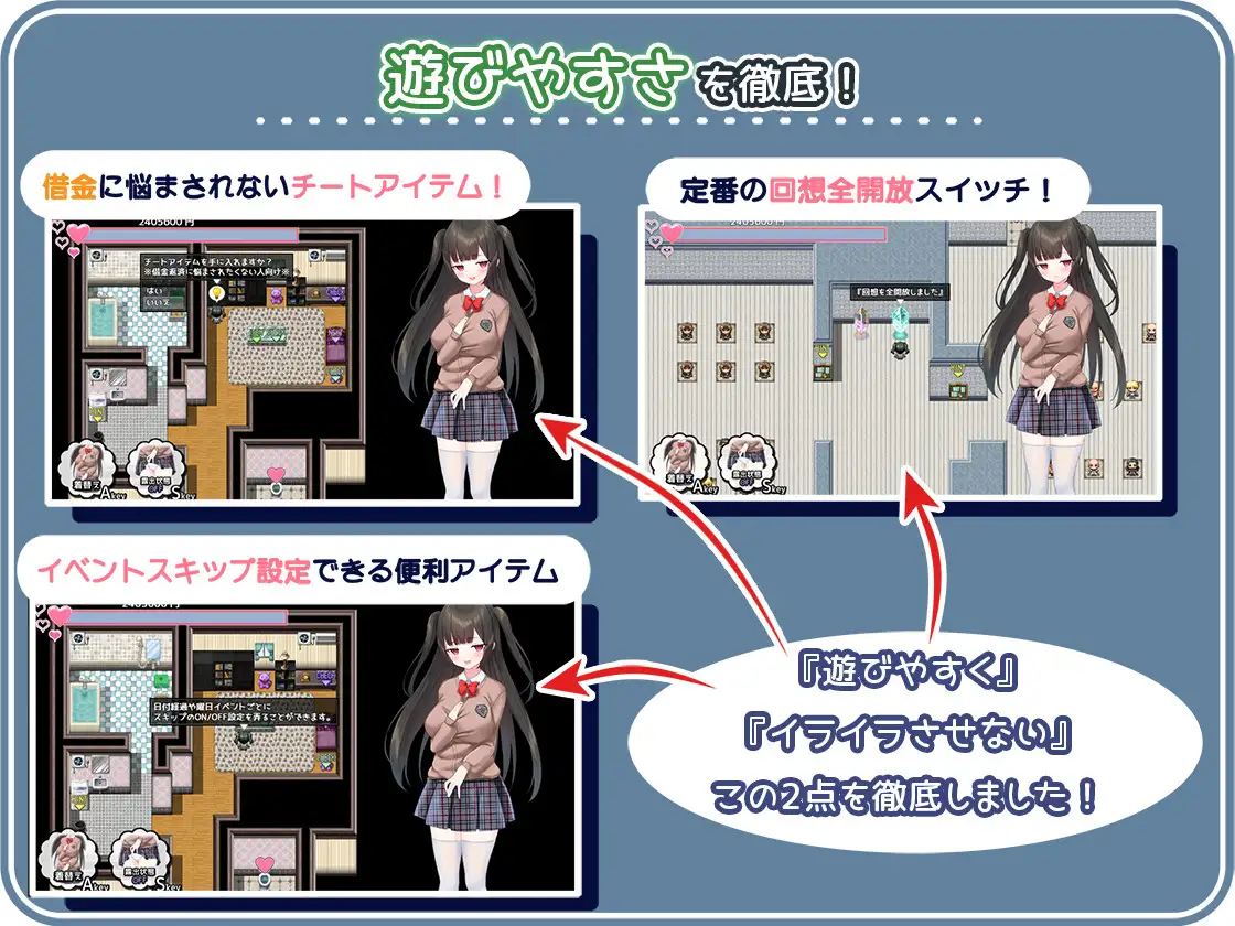PC-中文-せいそ・ざ・びっち ～清楚ちゃんのセクハラ売春性活-第1张图片-萌站