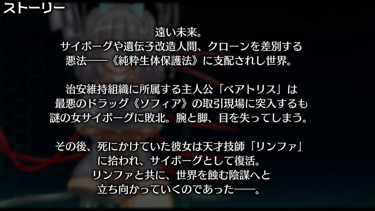 PC/RPG/神经元日食 #ニューロン・エクリプス v1.2 汉化版-第3张图片-萌站 PC/RPG/神经元日食 #ニューロン・エクリプス v1.2 汉化版-第3张图片-萌站