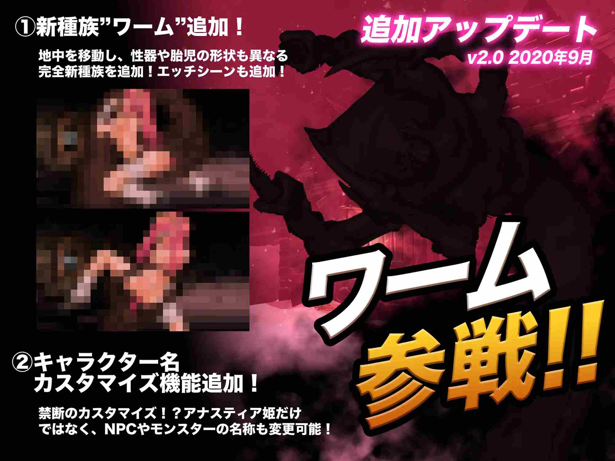 PC-零落の姫騎士アナスティア〜どの種族の精子でも受精する呪いの淫紋