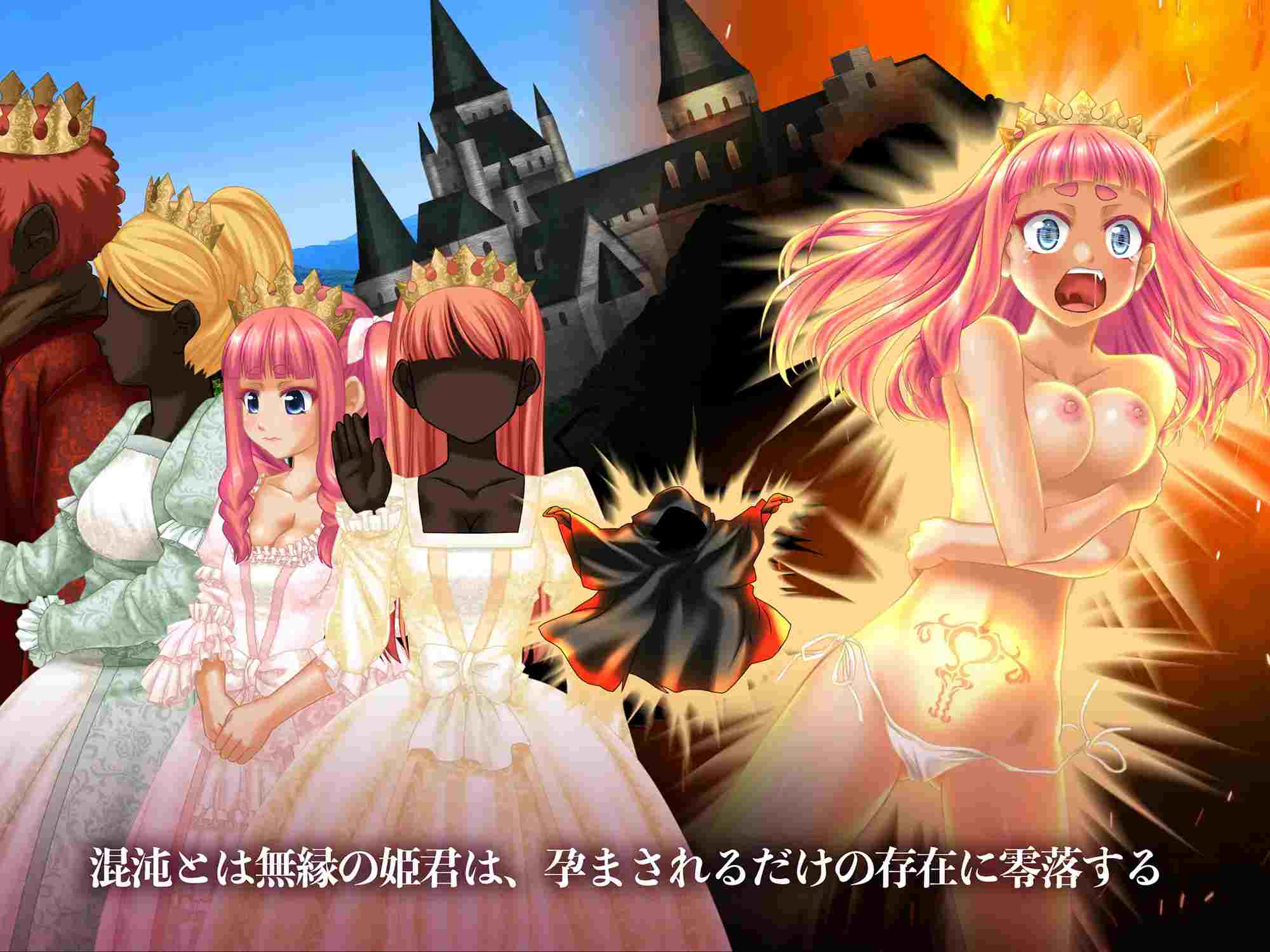 PC-零落の姫騎士アナスティア〜どの種族の精子でも受精する呪いの淫紋-第4张图片-萌站