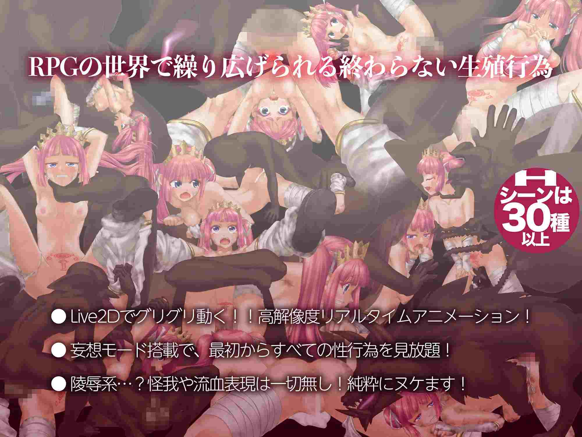 PC-零落の姫騎士アナスティア〜どの種族の精子でも受精する呪いの淫紋-第6张图片-萌站