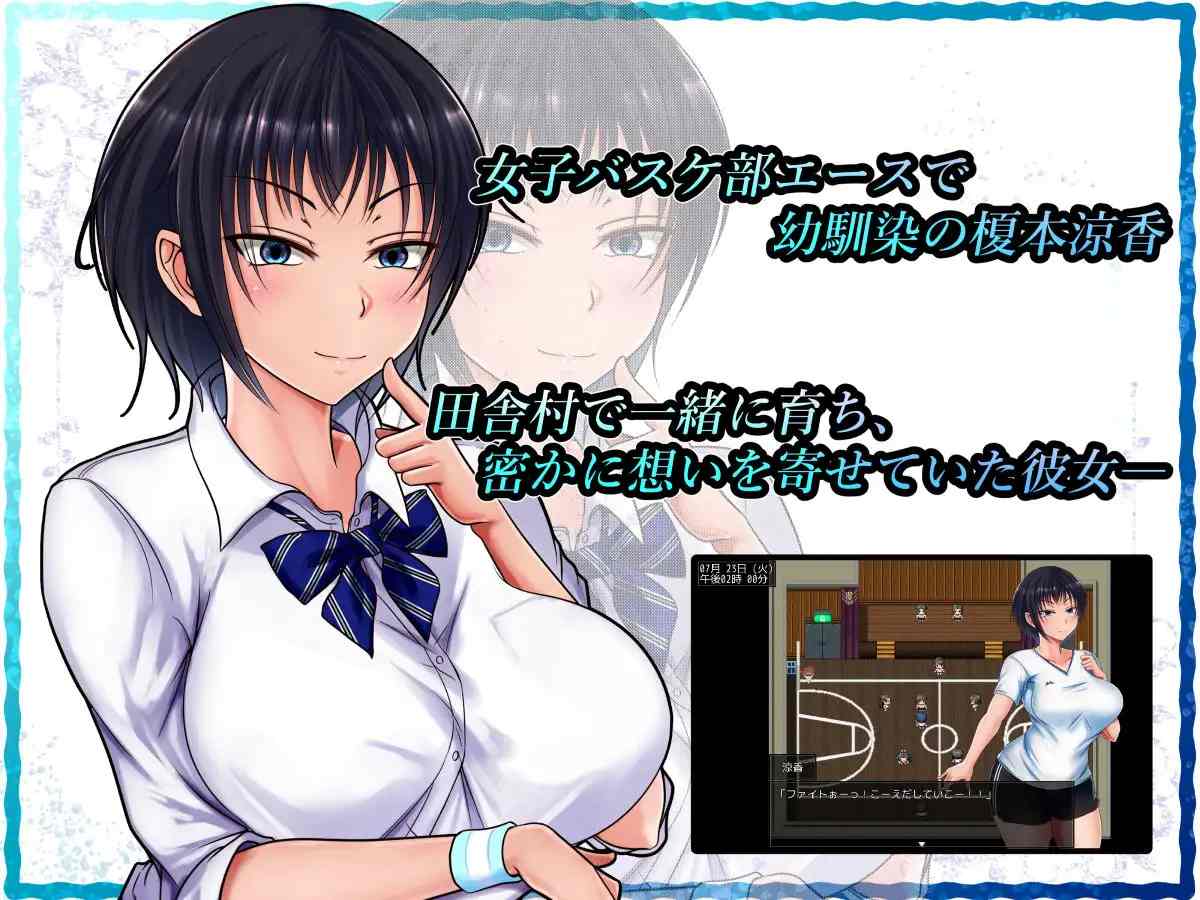 PC-中文-夏色のコワレモノ -第2张图片-萌站