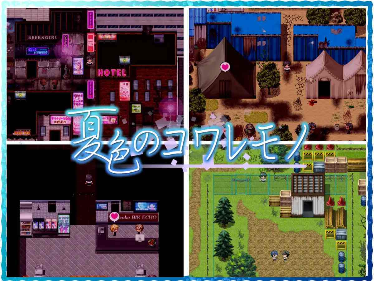 PC-中文-夏色のコワレモノ -第5张图片-萌站