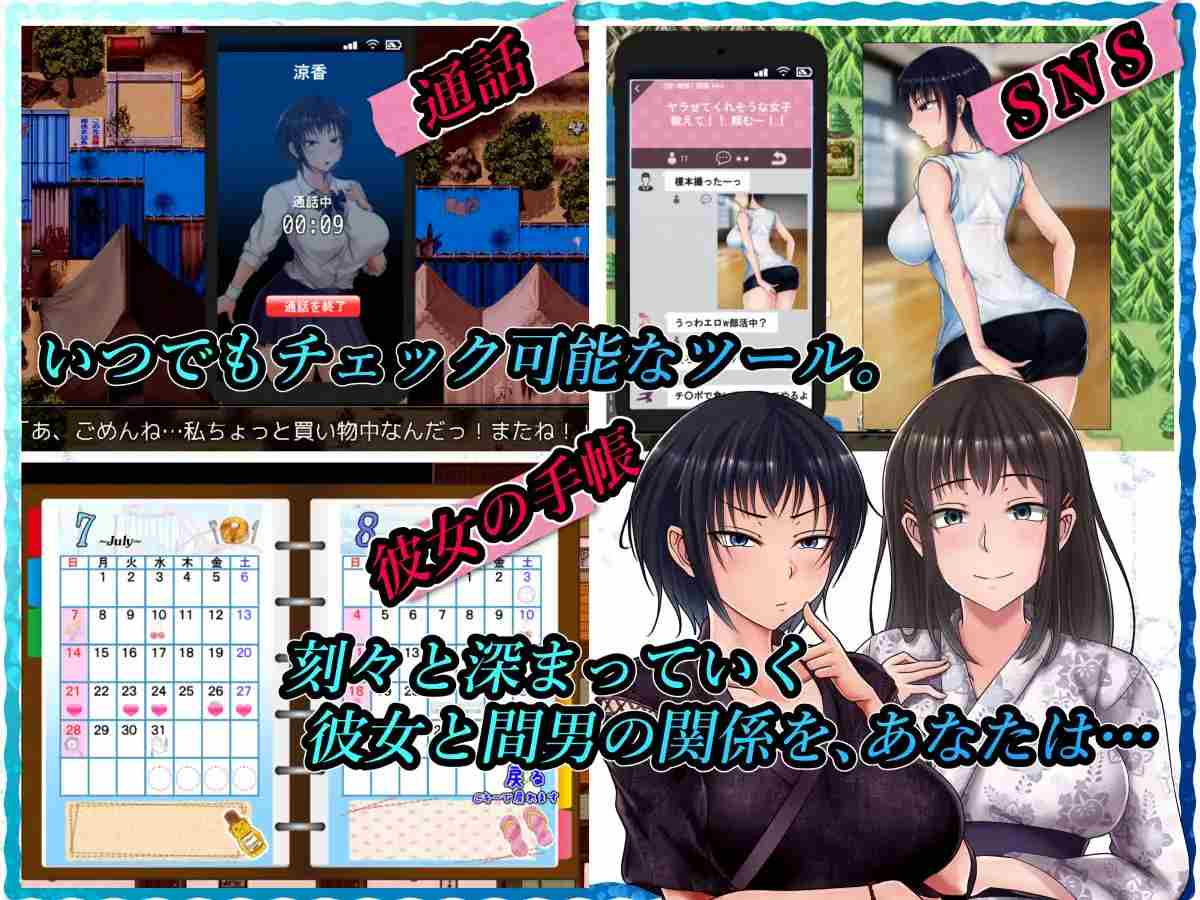 PC-中文-夏色のコワレモノ -第4张图片-萌站