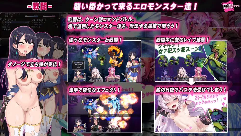 PC-中文-メリュジーヌの魔淫書 -第3张图片-萌站 PC-中文-メリュジーヌの魔淫書 -第3张图片-萌站