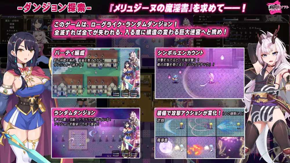 PC-中文-メリュジーヌの魔淫書 -第4张图片-萌站 PC-中文-メリュジーヌの魔淫書 -第4张图片-萌站