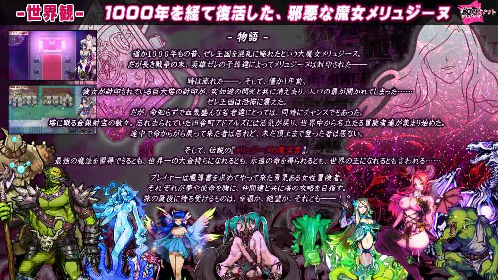 PC-中文-メリュジーヌの魔淫書 -第5张图片-萌站 PC-中文-メリュジーヌの魔淫書 -第5张图片-萌站