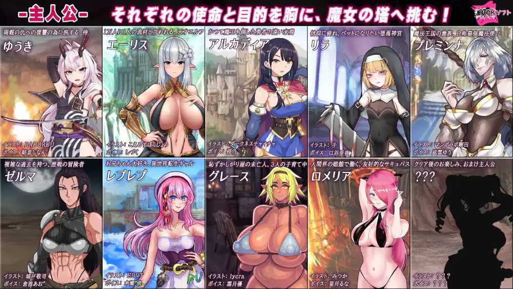 PC-中文-メリュジーヌの魔淫書 -第6张图片-萌站 PC-中文-メリュジーヌの魔淫書 -第6张图片-萌站