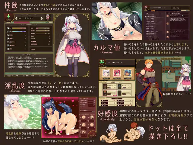 PC-中文-錬精術士コレットのHな搾精物語~精液を集める錬精術士~ -第2张图片-萌站 PC-中文-錬精術士コレットのHな搾精物語~精液を集める錬精術士~ -第2张图片-萌站