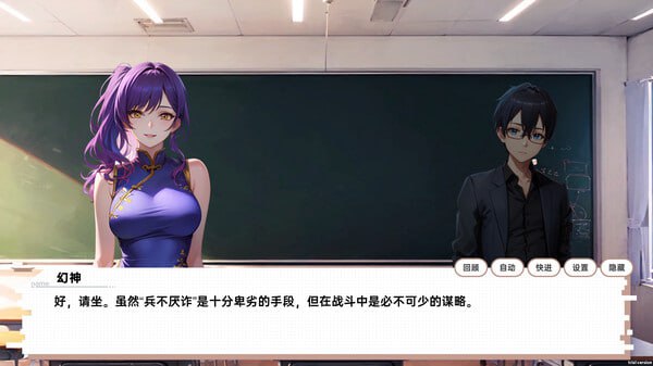 PC/SLG/龙傲天的多元宇宙  v1.3 官方中文步兵版