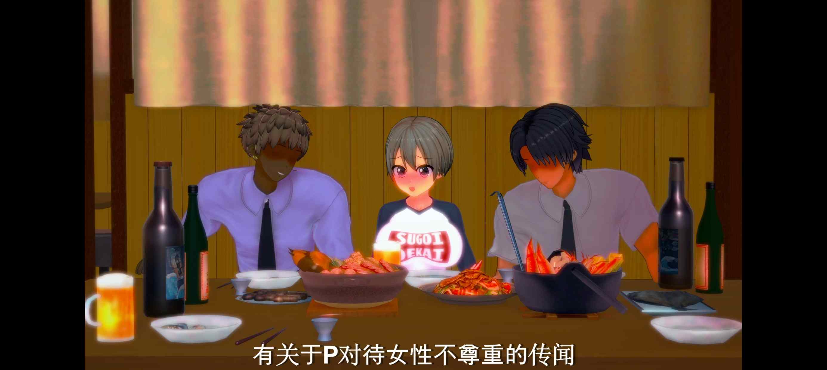 [Animaker 剧情 群p 迷药 轮奸 内射 NTR]宇琦小姐想要回家