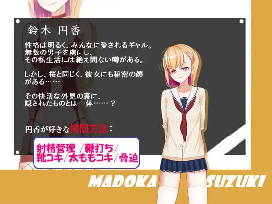 新作[日式RPG] 我的同居女友是拷问官 俺の同棲彼女は拷問官 AI汉化版 [1.20G]