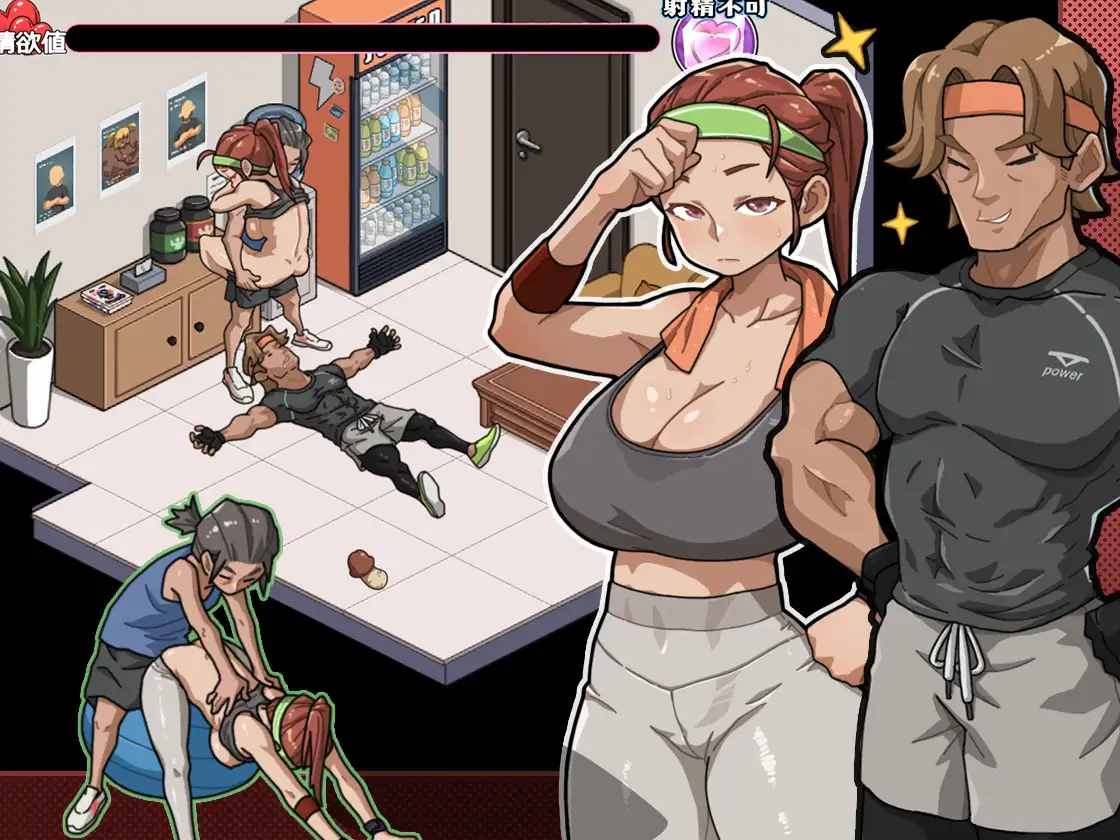 PC-中文-情欲古式按摩店 Massage Shop V1.97 官方中文版 + DLC -第5张图片-萌站