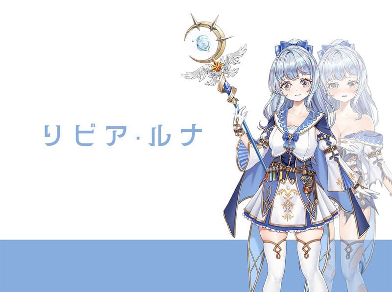 PC/#轮回的莉薇娅  #リンネのリビア(仮)  v20250120 官方中文版【2025..1.20 更新】