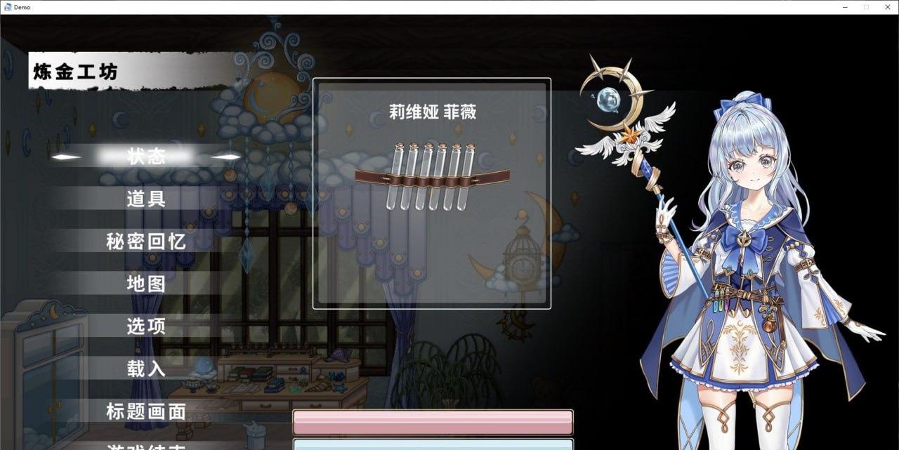 PC/#轮回的莉薇娅 #リンネのリビア(仮) v20250120 官方中文版【2025..1.20 更新】-第3张图片-萌站 PC/#轮回的莉薇娅 #リンネのリビア(仮) v20250120 官方中文版【2025..1.20 更新】-第3张图片-萌站