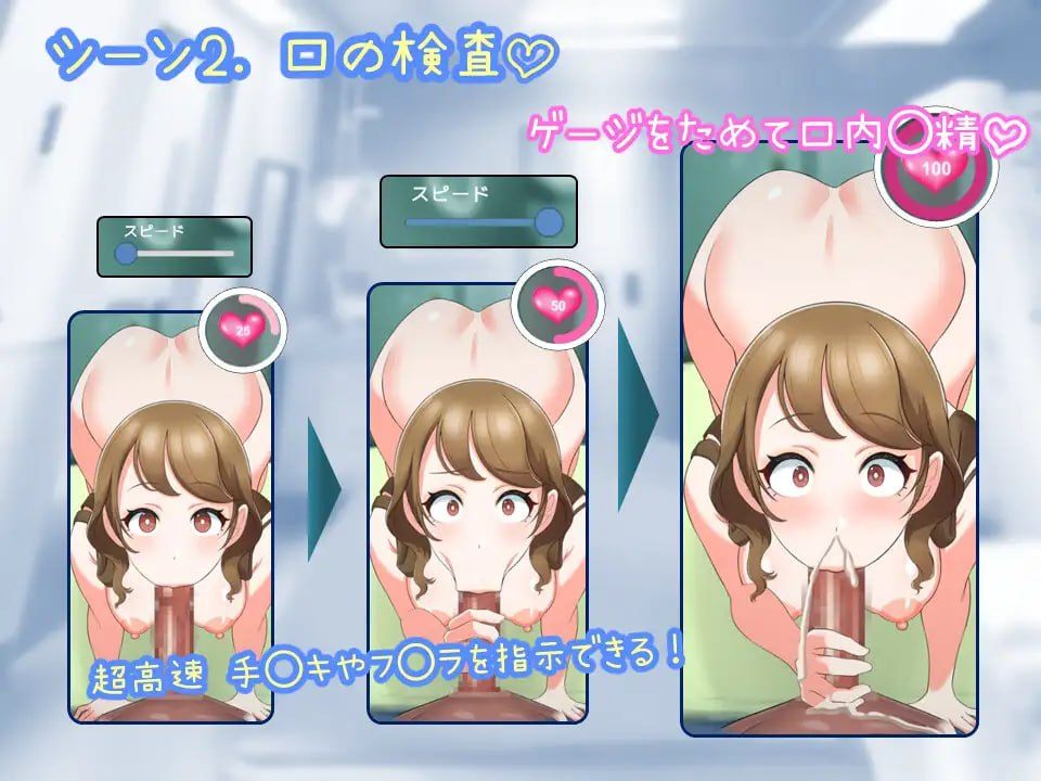 免费资源PC/【SLG/电脑】 羞恥!清楚なお姉さんに健康診断 Touching the Lady with Health Checkup
