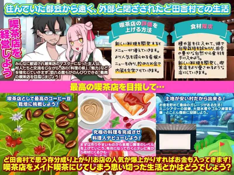 PC/RPG # #MTool #PC 社团名：#万草丸 名称：和爱妻一起在乡下过慢生活 原名：ど田舎村で愛妻と一緒にスローライフ 版本：v24.01.15 贩卖日：2023年08月13日 分类：颓废/背德 日常/生活 出轨 被NTR 怀孕