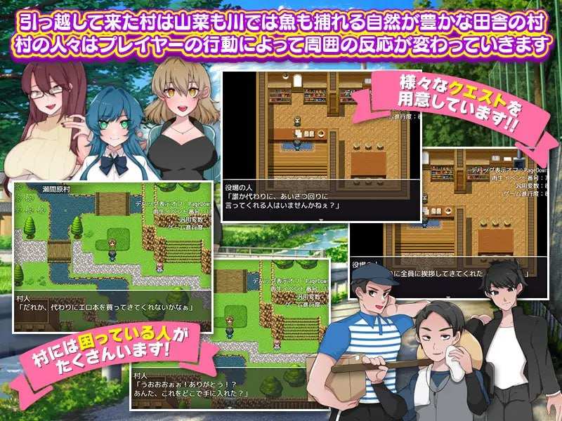 PC/RPG # #MTool #PC 社团名:#万草丸 名称:和爱妻一起在乡下过慢生活 原名:ど田舎村で愛妻と一緒にスローライフ 版本:v24.01.15 贩卖日:2023年08月13日 分类:颓废/背德 日常/生活 出轨 被NTR 怀孕-第2张图片-萌站 PC/RPG # #MTool #PC 社团名:#万草丸 名称:和爱妻一起在乡下过慢生活 原名:ど田舎村で愛妻と一緒にスローライフ 版本:v24.01.15 贩卖日:2023年08月13日 分类:颓废/背德 日常/生活 出轨 被NTR 怀孕-第2张图片-萌站
