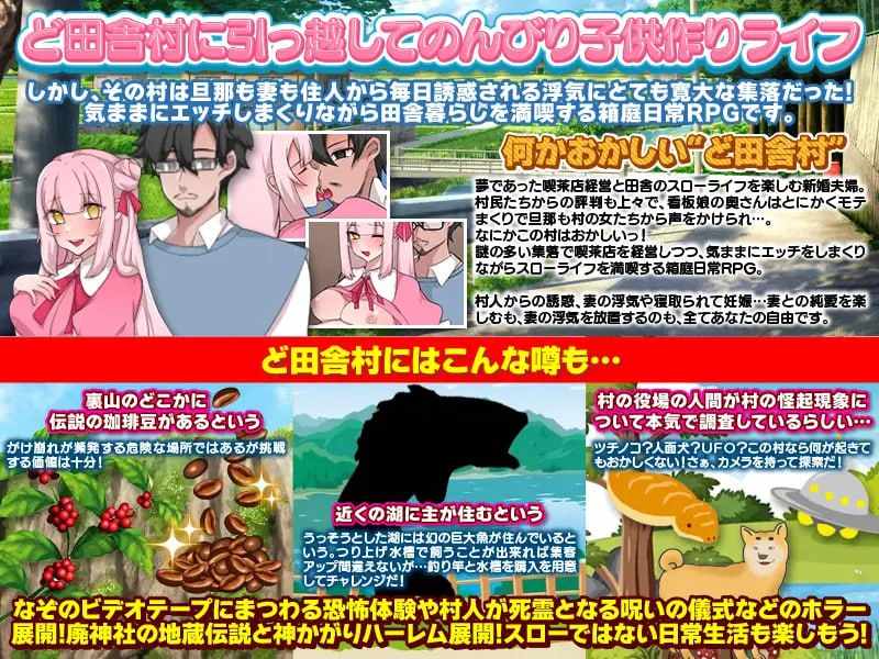 PC/RPG # #MTool #PC 社团名:#万草丸 名称:和爱妻一起在乡下过慢生活 原名:ど田舎村で愛妻と一緒にスローライフ 版本:v24.01.15 贩卖日:2023年08月13日 分类:颓废/背德 日常/生活 出轨 被NTR 怀孕-第3张图片-萌站 PC/RPG # #MTool #PC 社团名:#万草丸 名称:和爱妻一起在乡下过慢生活 原名:ど田舎村で愛妻と一緒にスローライフ 版本:v24.01.15 贩卖日:2023年08月13日 分类:颓废/背德 日常/生活 出轨 被NTR 怀孕-第3张图片-萌站