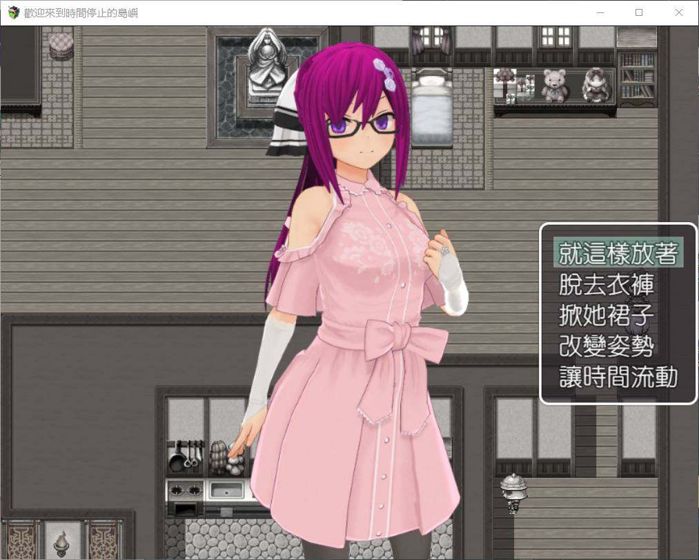 PC/经典RPG[无修正][][电脑] 歡迎來到時間停止的島嶼 / 欢迎来到时间停止的岛屿 官方中文版 V2.65.1-第2张图片-萌站