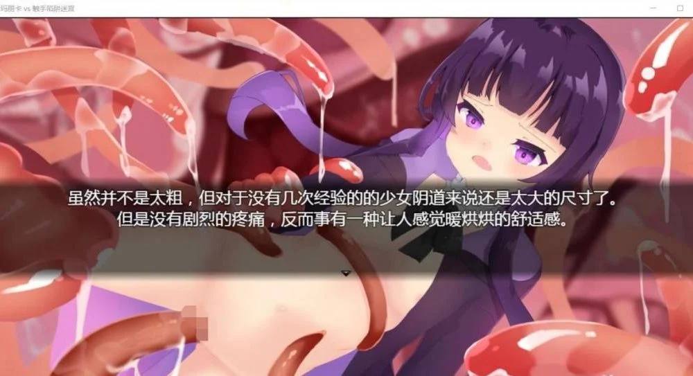 PC/【解谜RPG/汉化/双版本】魔女玛丽卡vsC手陷阱迷宫 [PC]-第3张图片-萌站