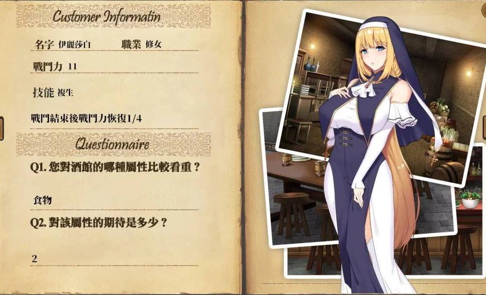 PC/SLG/官中/无码】PapaPub 官中全DLC完整版 PAPA酒吧 【