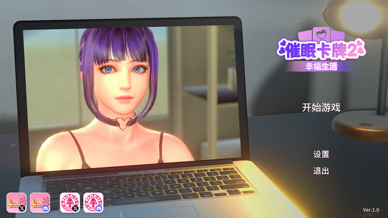 【卡牌肉鸽SLG/3D作品/全动态】催眠卡牌2 幸福生活（Hypnosis Card 2 Happy Life）V1.0.18 STEAM官中