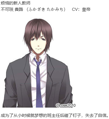 【ADV/汉化/PC/KRKR】哥特妄想-第2张图片-萌站 【ADV/汉化/PC/KRKR】哥特妄想-第2张图片-萌站