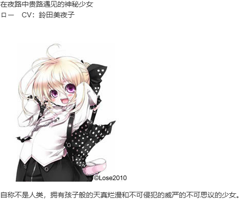 【ADV/汉化/PC/KRKR】哥特妄想-第3张图片-萌站 【ADV/汉化/PC/KRKR】哥特妄想-第3张图片-萌站