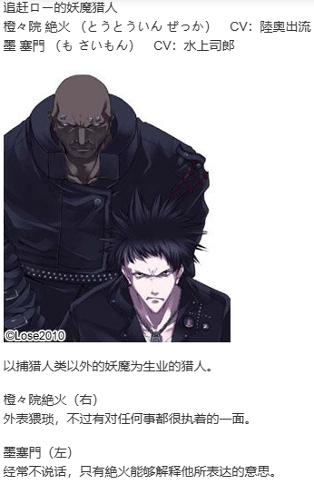 【ADV/汉化/PC/KRKR】哥特妄想-第4张图片-萌站 【ADV/汉化/PC/KRKR】哥特妄想-第4张图片-萌站