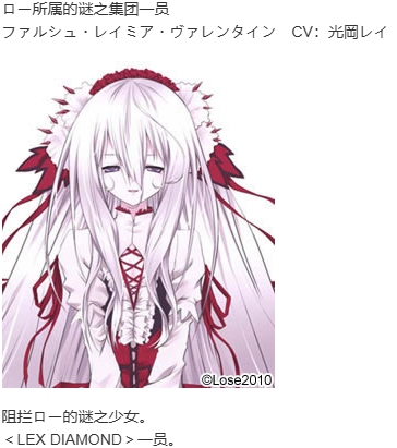 【ADV/汉化/PC/KRKR】哥特妄想-第7张图片-萌站 【ADV/汉化/PC/KRKR】哥特妄想-第7张图片-萌站