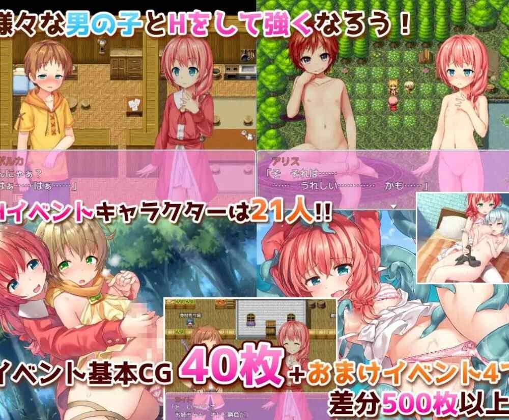 【RPG/AI机翻】継承される勇者のRPG+外伝-第3张图片-萌站