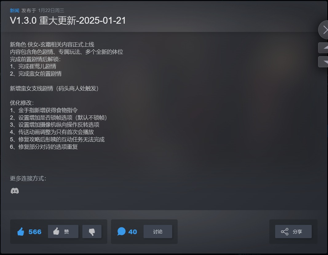 【神作】【3D/pc/沙盒世界】极品采花郎【官中】【自由探索】