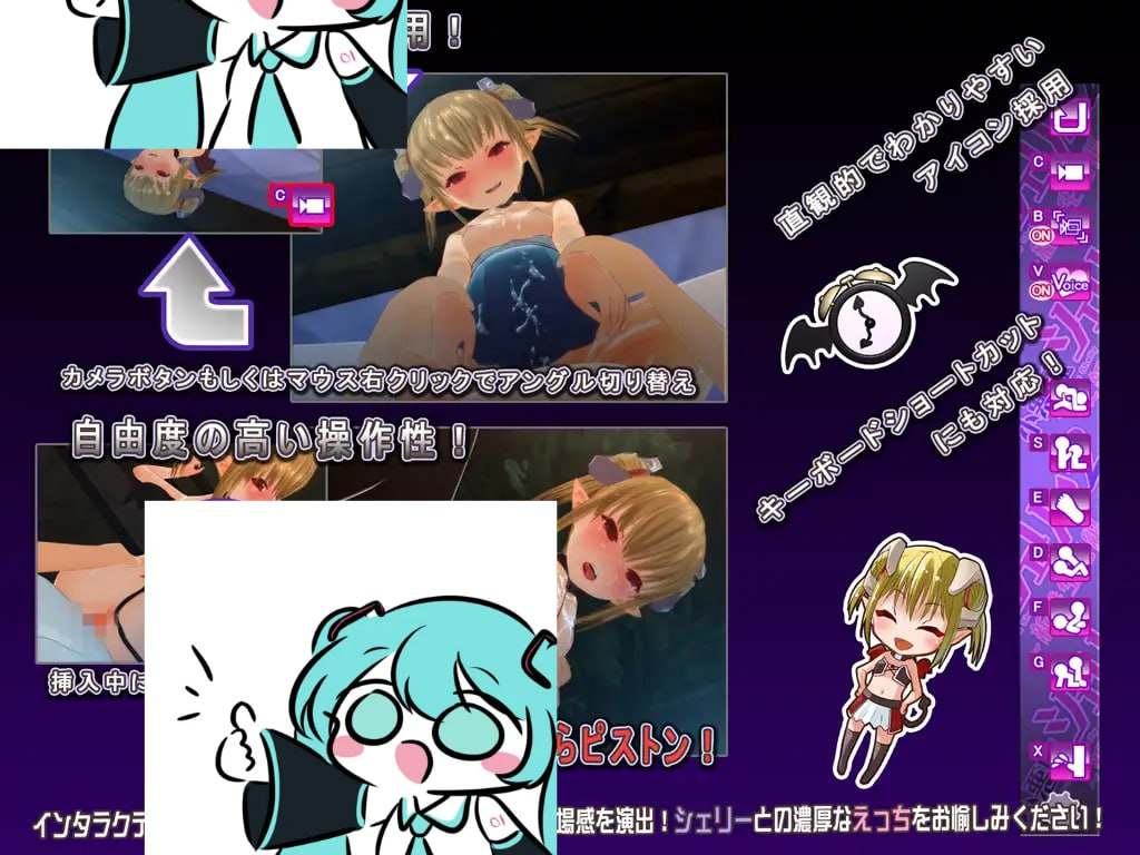 小悪魔シェリー2 ~新婚生活編~日文生肉版-第2张图片-萌站 小悪魔シェリー2 ~新婚生活編~日文生肉版-第2张图片-萌站